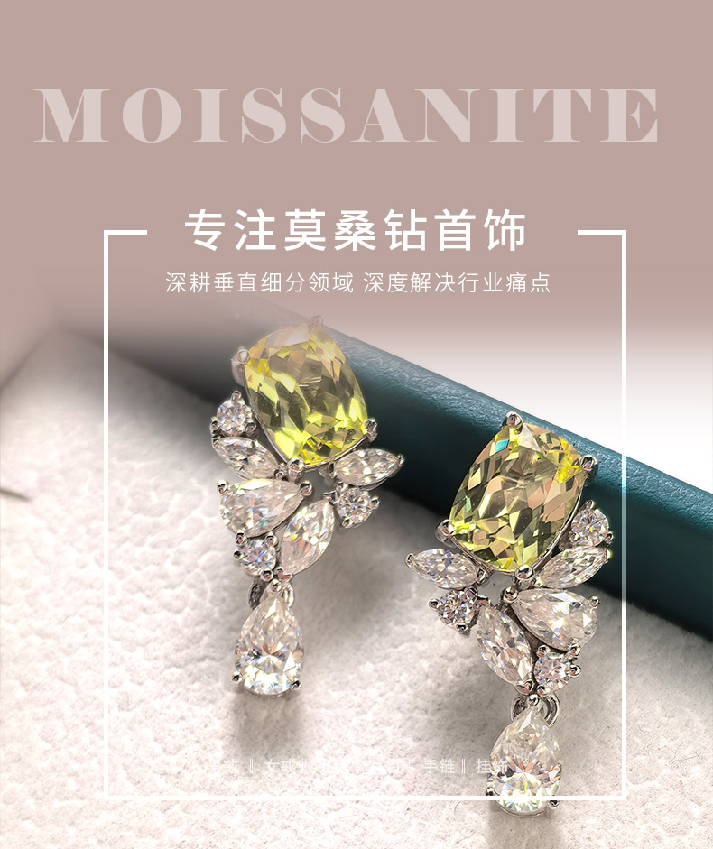 ECB0143银镀18K白金长方枕形培育黄蓝宝莫桑钻耳环主石8*6mm/1.5ct*2 - 1