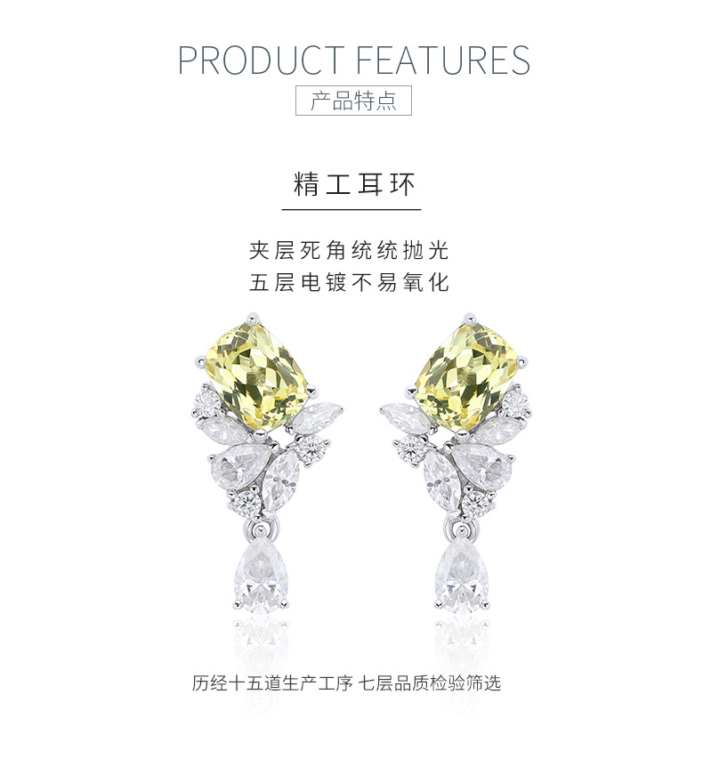 ECB0143银镀18K白金长方枕形培育黄蓝宝莫桑钻耳环主石8*6mm/1.5ct*2 - 5