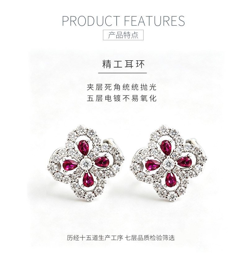 ECB5206款S925银镀18K白金培育红宝四叶草莫桑钻耳环/ 彩宝0.56ct - 5