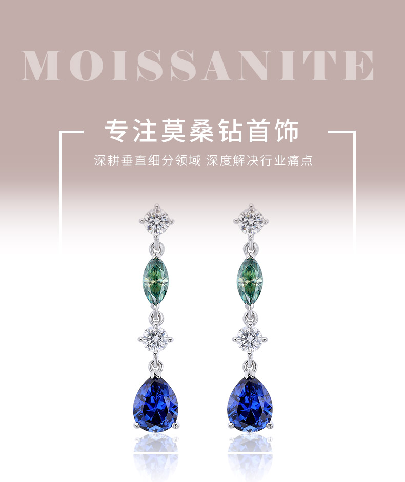 ECB0004银镀18K白金培育蓝宝流苏莫桑钻耳环主石9*7mm/1.5ct*2 - 1