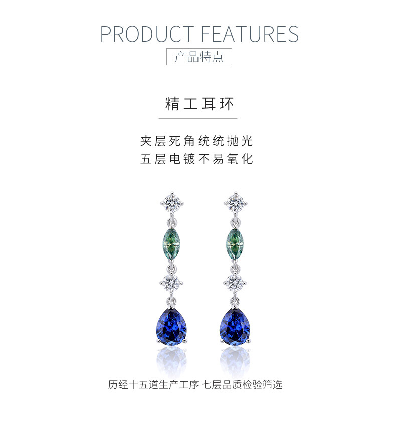 ECB0004银镀18K白金培育蓝宝流苏莫桑钻耳环主石9*7mm/1.5ct*2 - 5