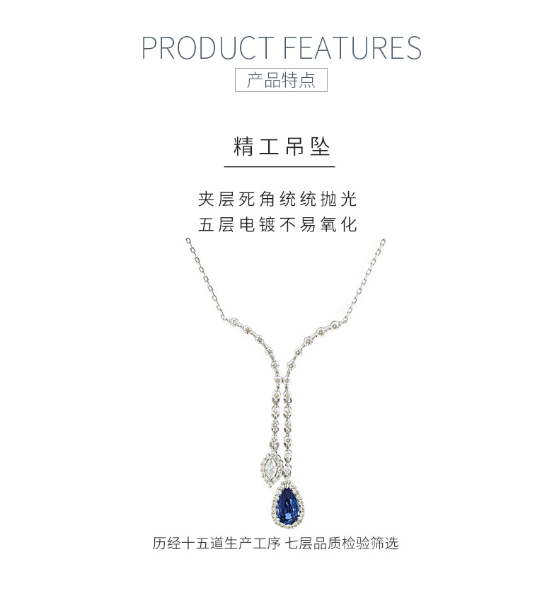 LCB0013款S925银镀18K白金培育彩宝人鱼之泪双弧莫桑钻项链主石9*5mm/1.25ct - 5