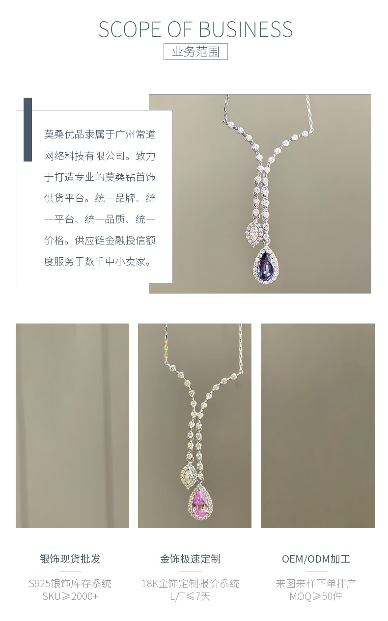 LCB0013款S925银镀18K白金培育彩宝人鱼之泪双弧莫桑钻项链主石9*5mm/1.25ct - 3