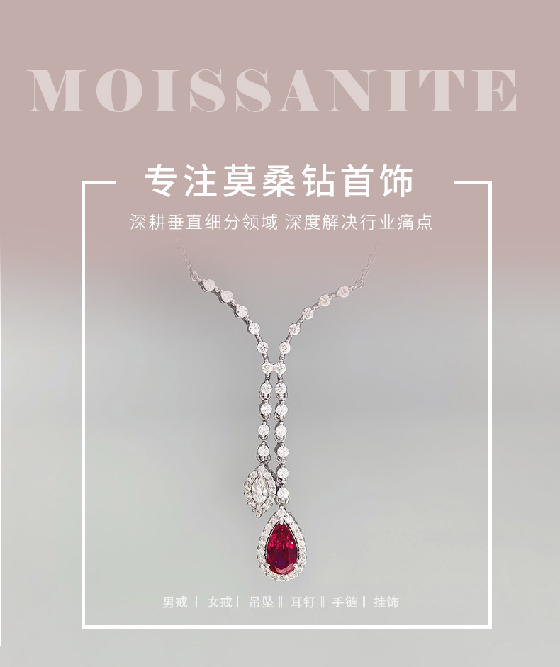 LCB0013款S925银镀18K白金培育彩宝人鱼之泪双弧莫桑钻项链主石9*5mm/1.25ct - 1