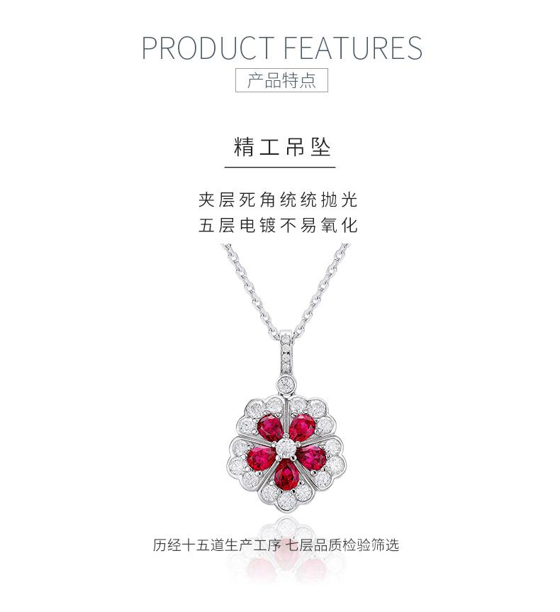LCB0127款S925银镀18K白金梨形培育彩宝五瓣花莫桑钻项链/彩宝1.5ct - 5