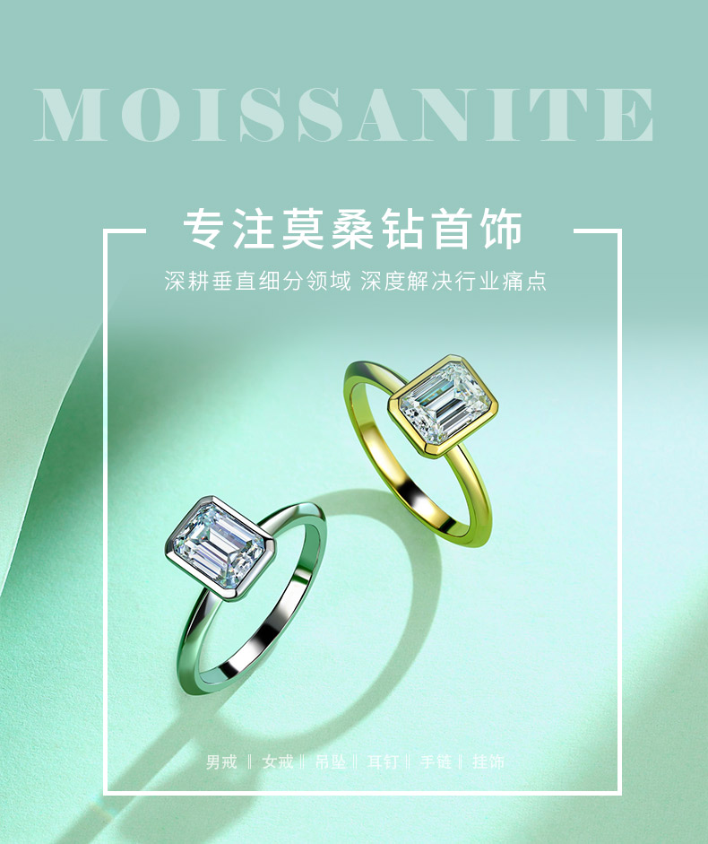 SR0618904款S925银镀18K金包镶祖母绿形莫桑钻女戒8*6mm/2.0ct - 1