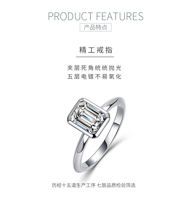 SR0618904款S925银镀18K金包镶祖母绿形莫桑钻女戒8*6mm/2.0ct - 5