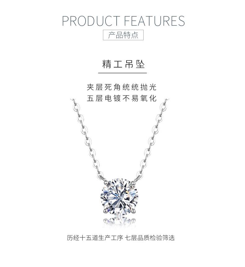 MP0057款S925银镀18K白金圆形莫桑钻闪烁锁骨链1.0ct - 5