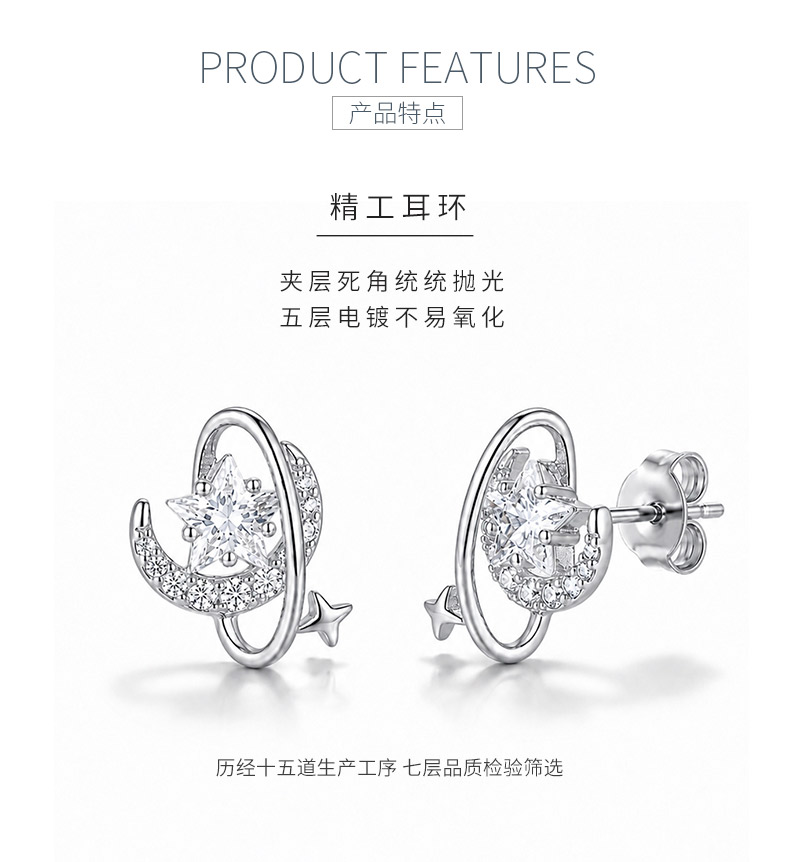 E12527款银镀18K白金五角星形高碳钻闪耀星际莫桑石耳钉0.23ct - 5