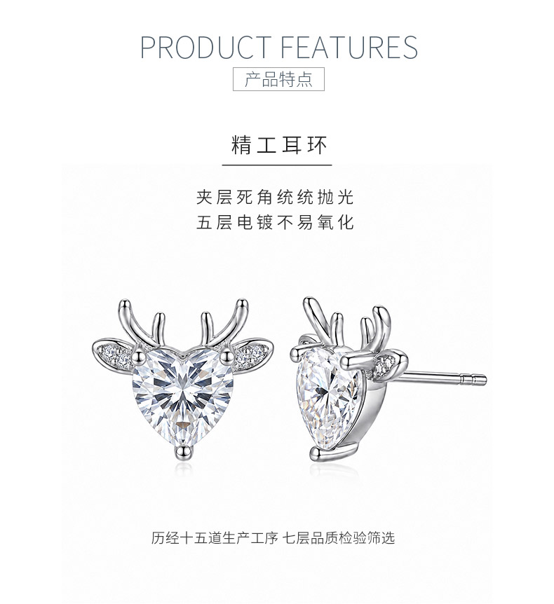 E12526款银镀18K白金心形莫桑钻小鹿耳钉1.64ct - 5